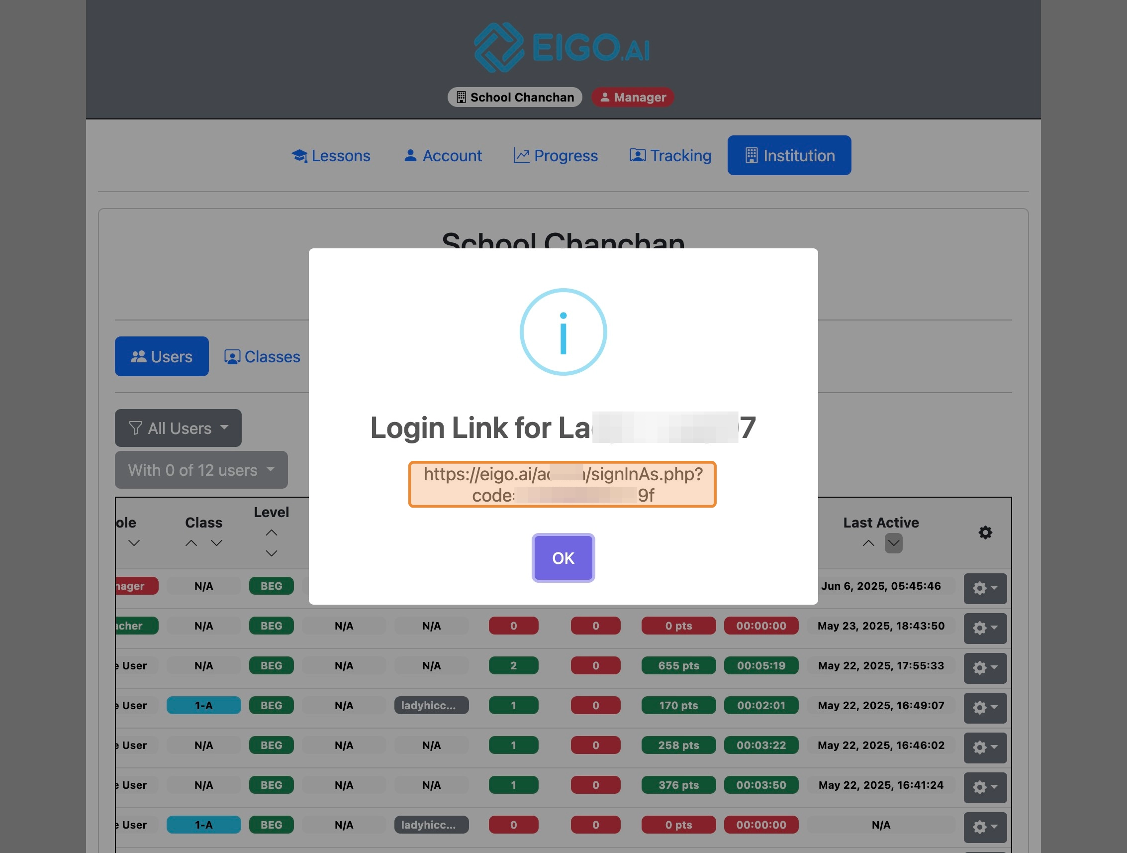Screenshot for How to create a one-time login link, step 4