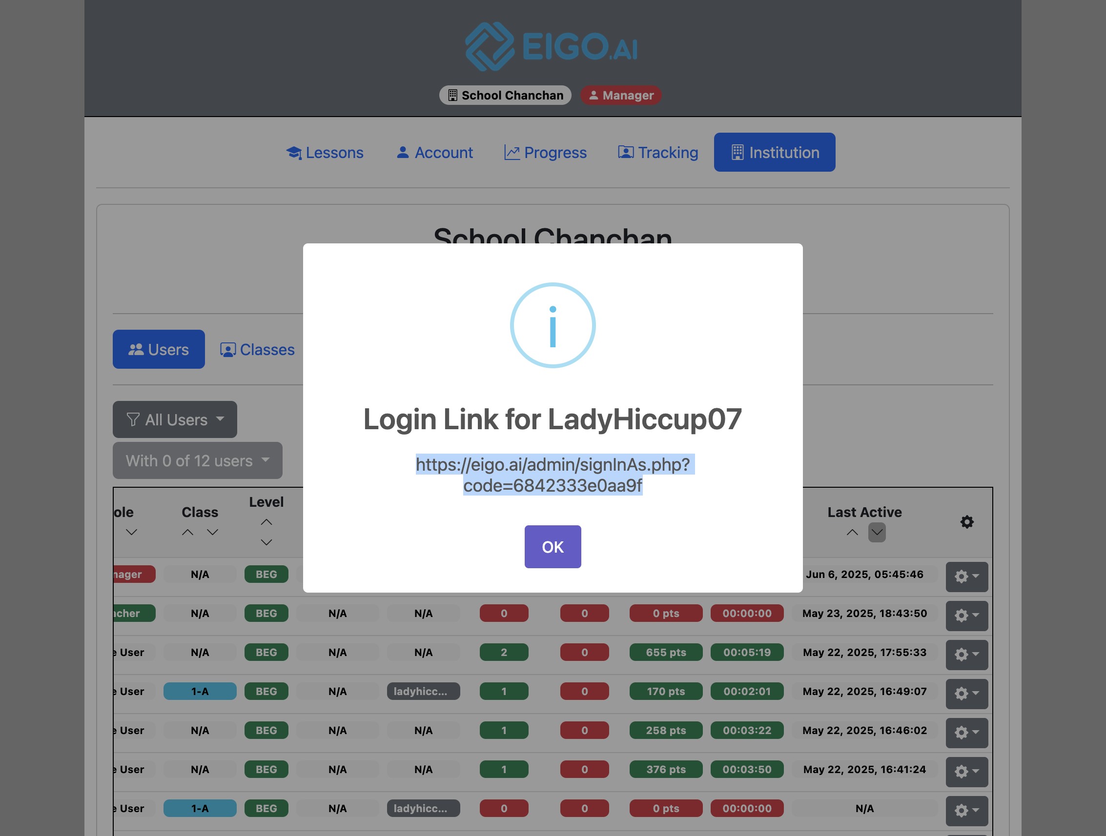 Screenshot for How to create a one-time login link, step 5