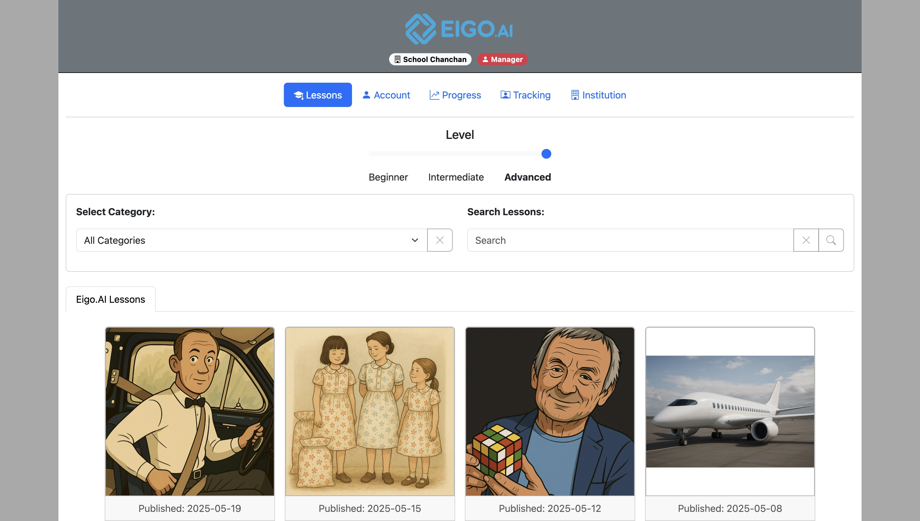 Screenshot for Institutional options, step 1