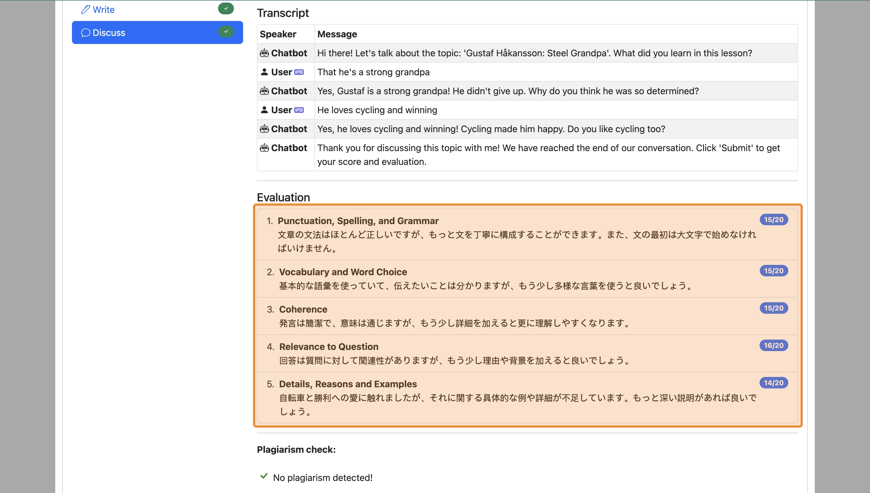 Screenshot for How to change your definitions and feedback language, step 8