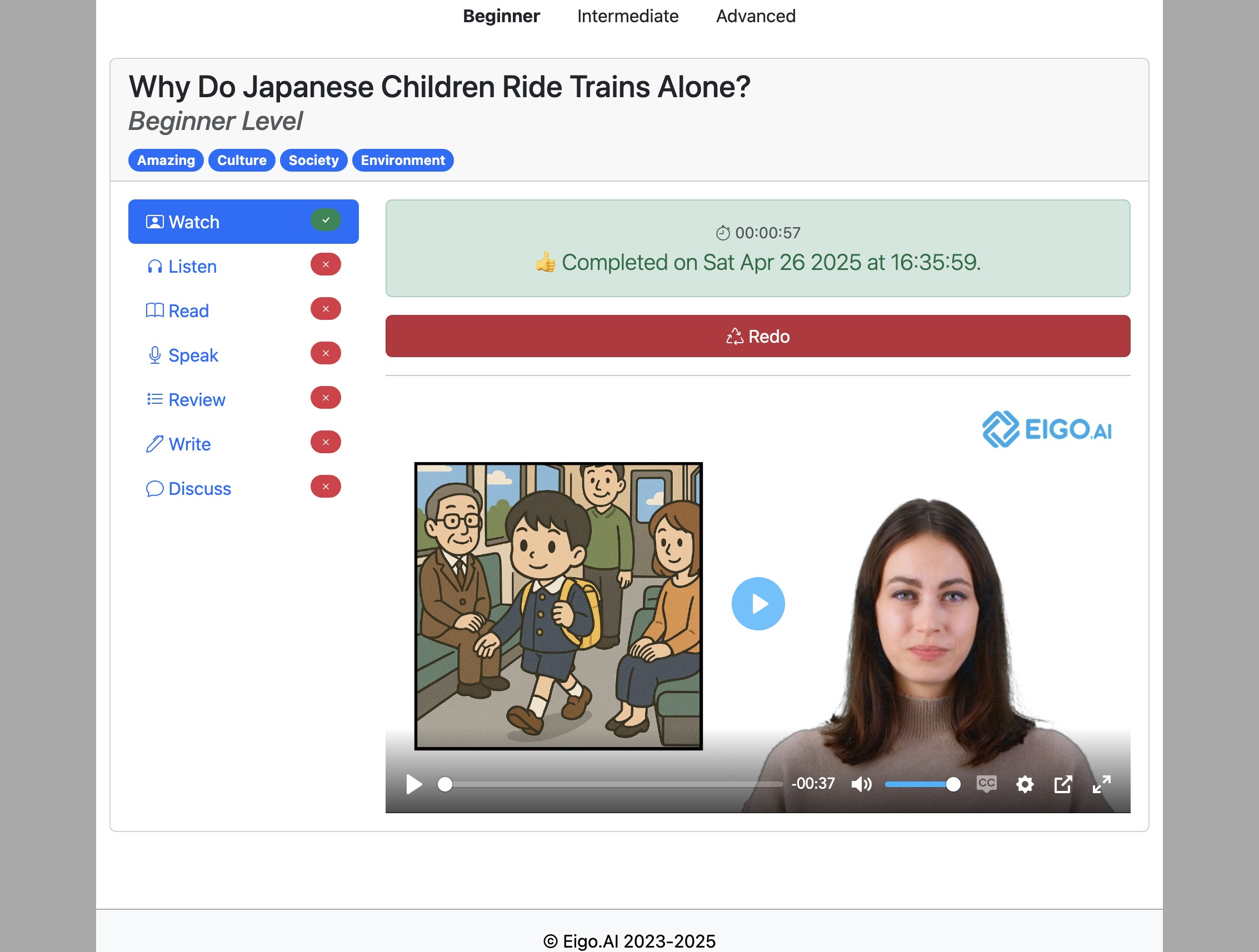 Screenshot for How to do the 'Watch' activity, step 7