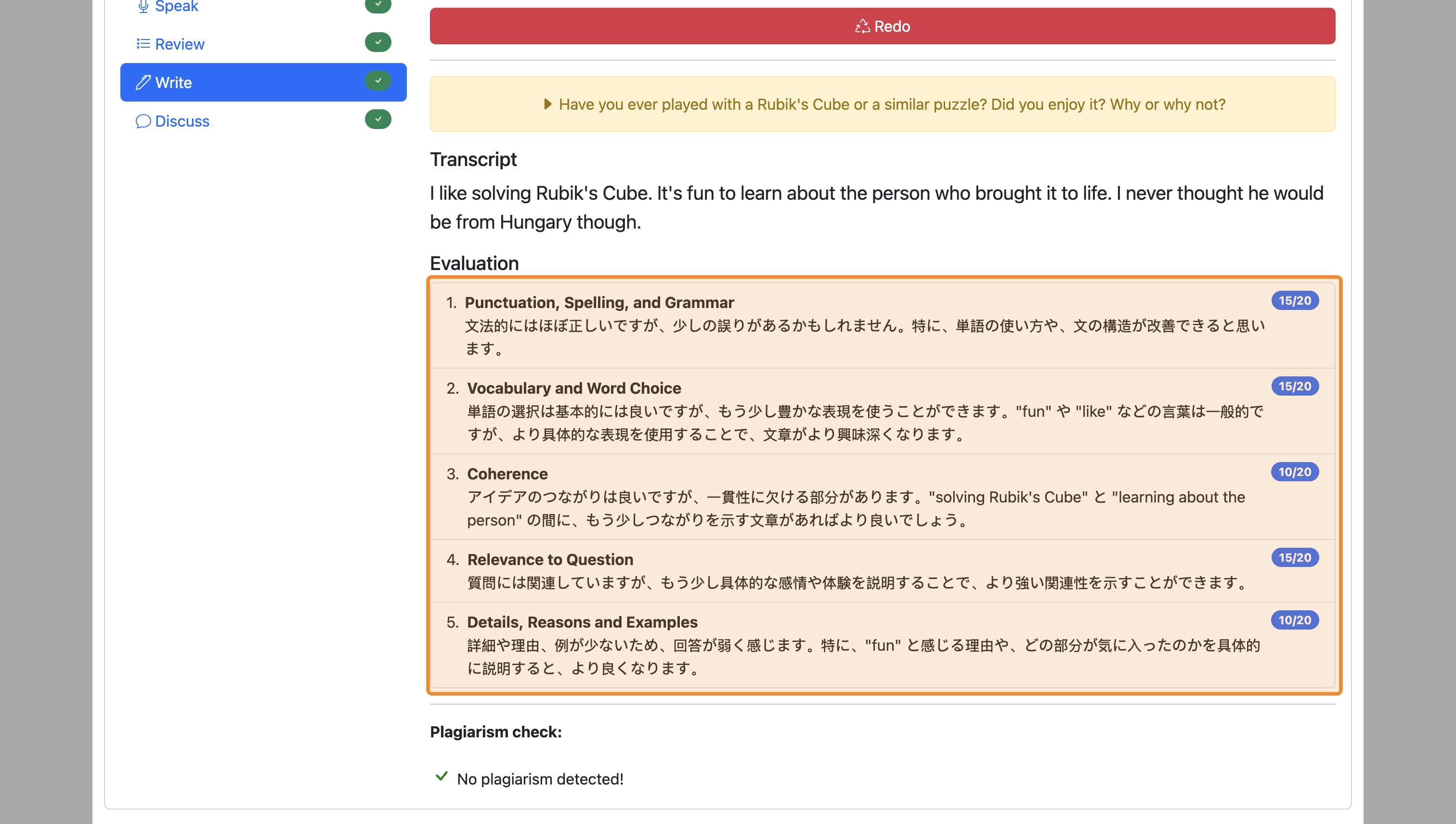 Screenshot for How to do the 'Write' activity, step 10
