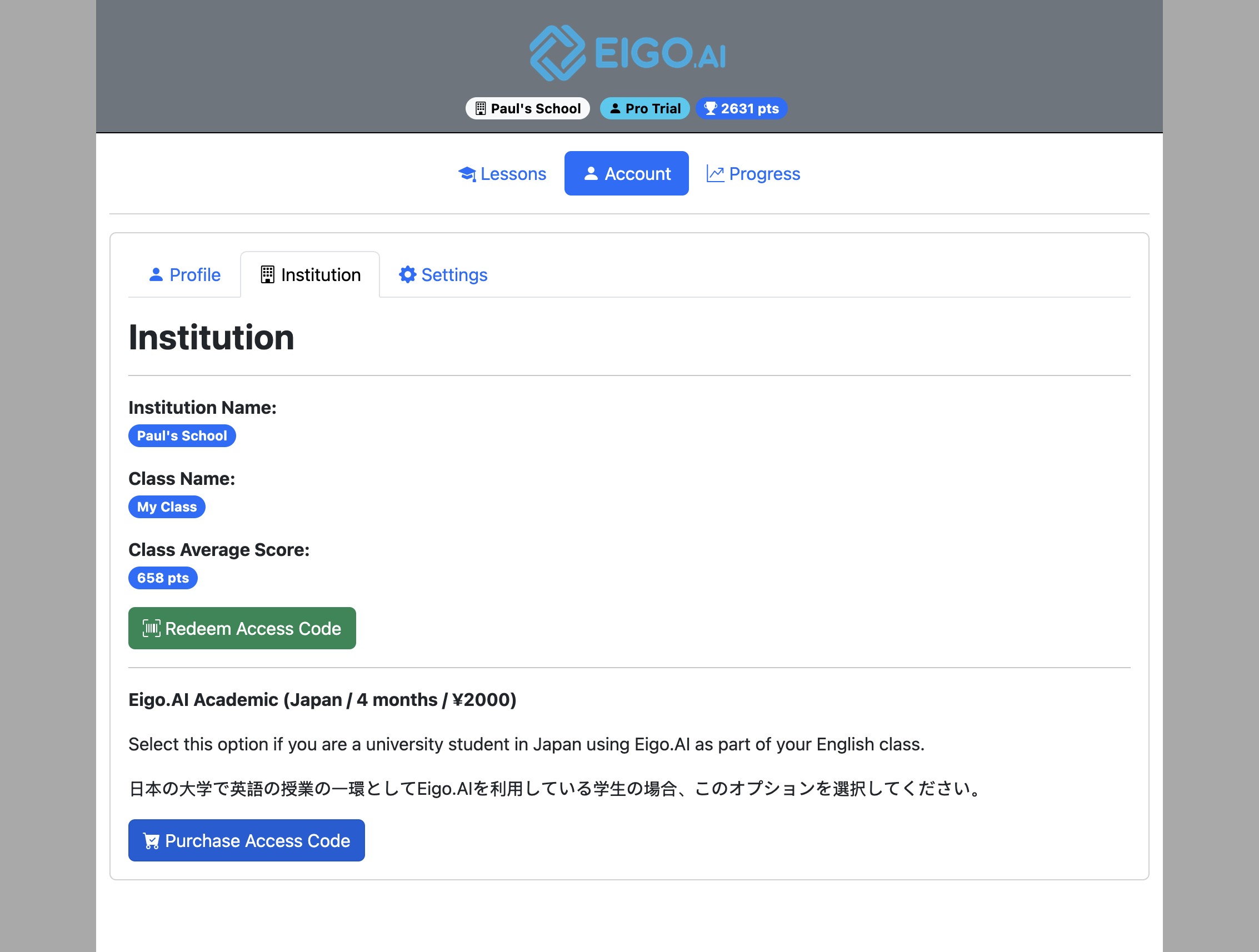 Screenshot for How to purchase an access code, step 3