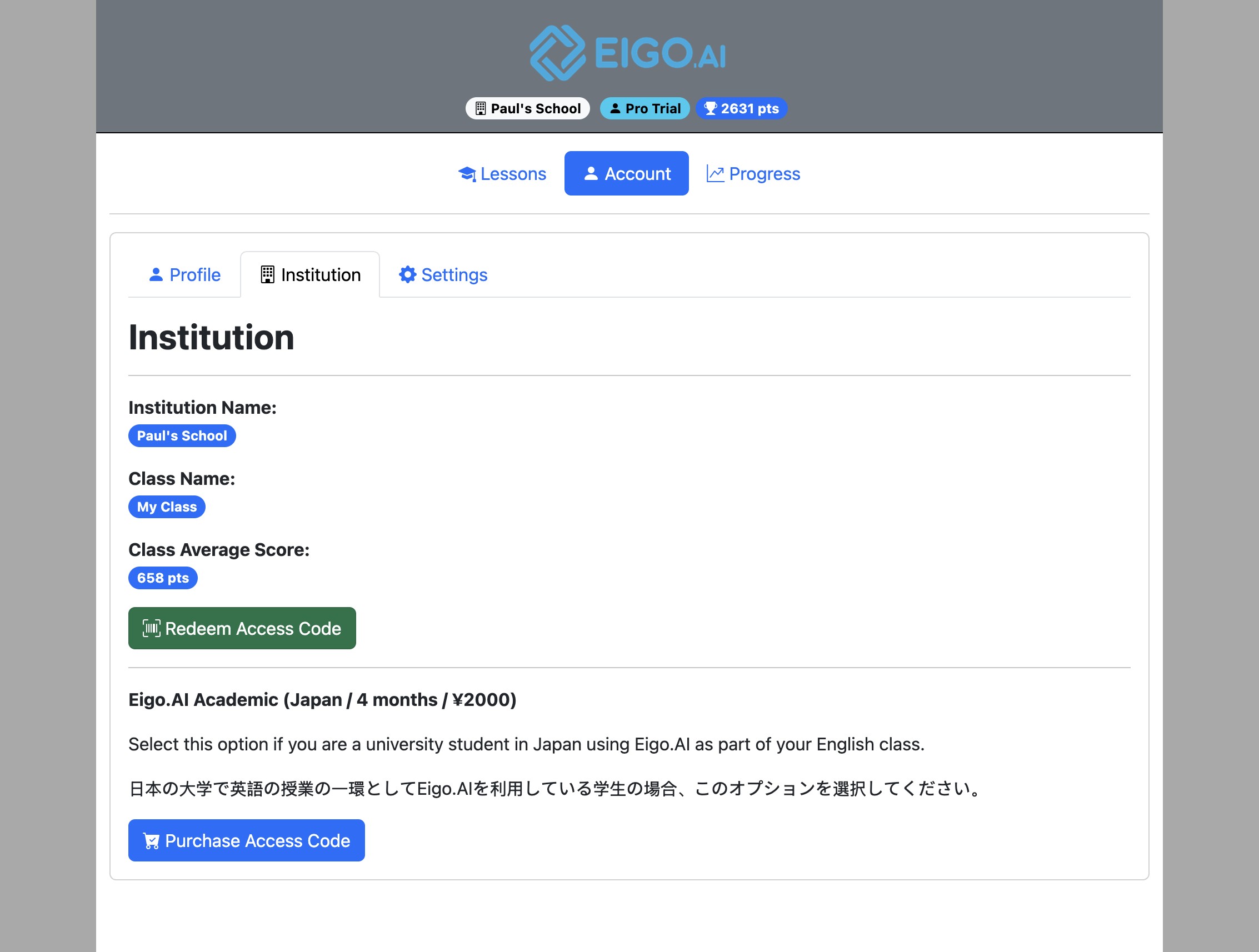Screenshot for How to redeem an access code, step 3
