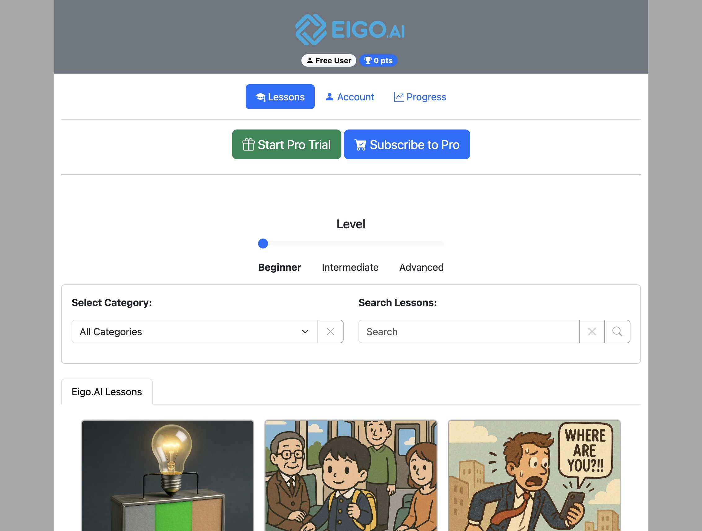 Screenshot for How to search lessons by keyword, step 1