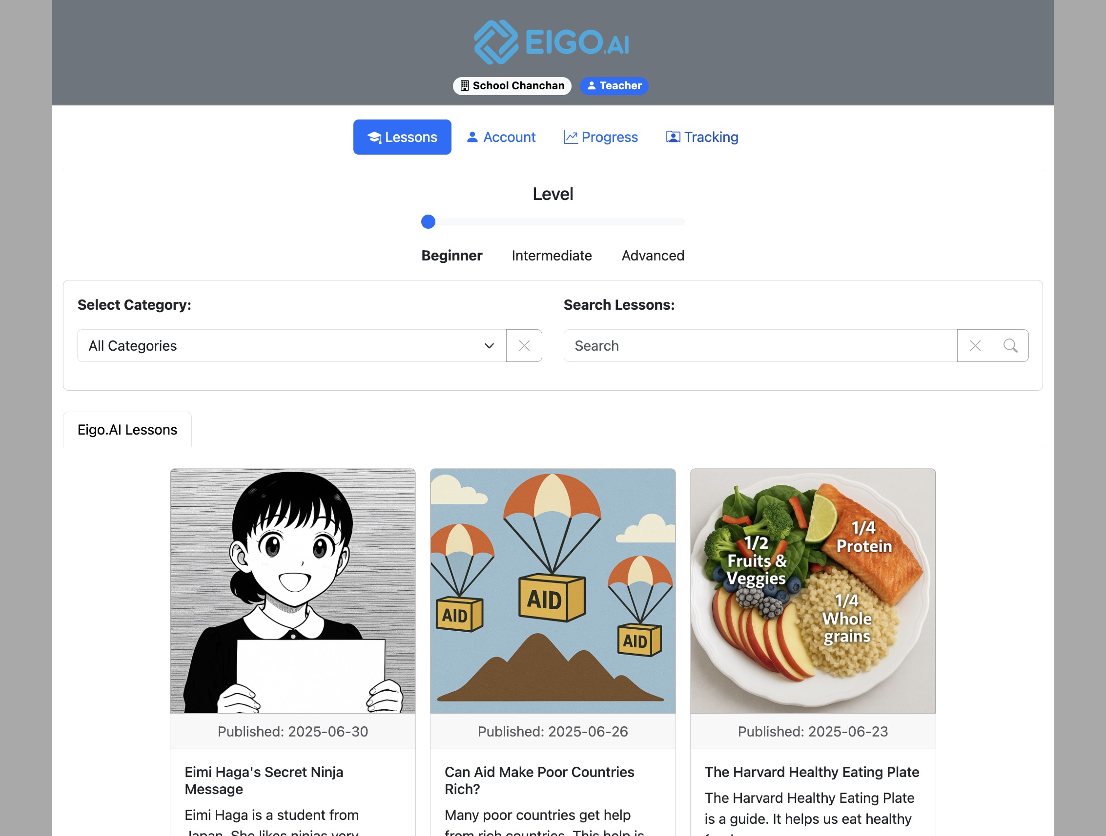 Screenshot for How to view lesson completion progress, step 1